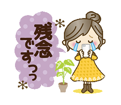 「」