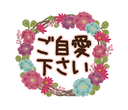 「」