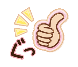 「」