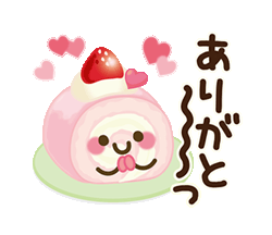「」