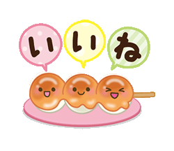 「」