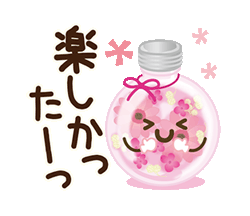 「」
