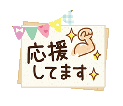「」