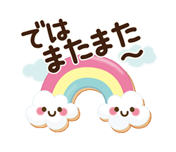 「」