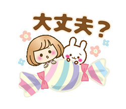 「」