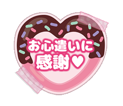 「」