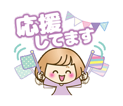 「」