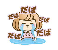 「」