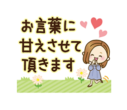 「」