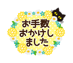 「」