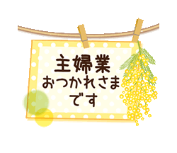 「」