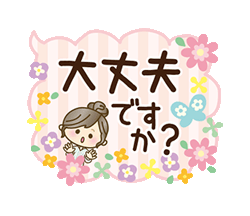 「」
