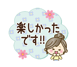「」