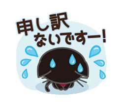「」
