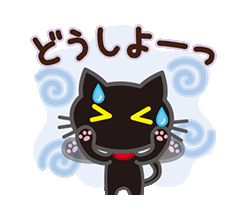「」