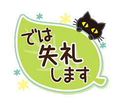 「」