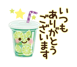 「」