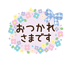 「」