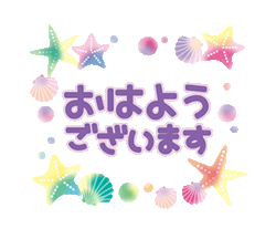 「」