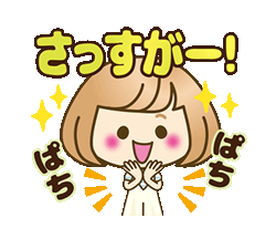 「」