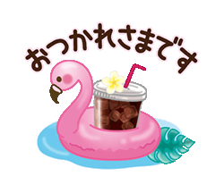 「」