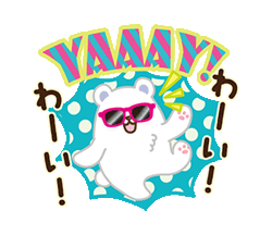 「」