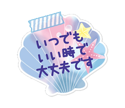 「」
