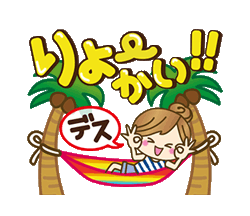 「」