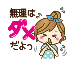 「」