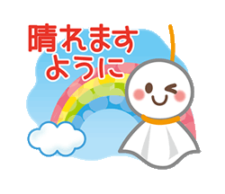 「」