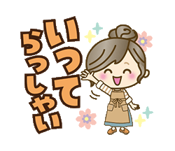 「」