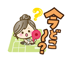 「」