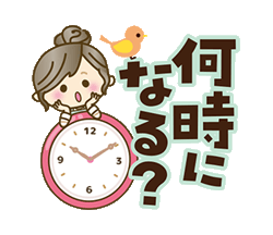 「」