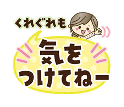 「」