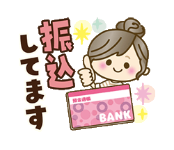 「」