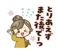 「」