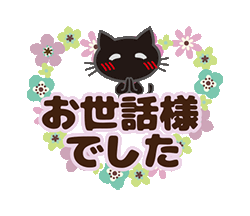 「」