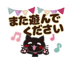 「」