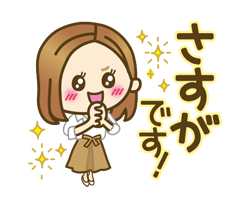 「」