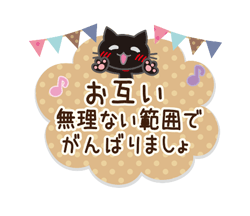 「」