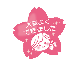 「」