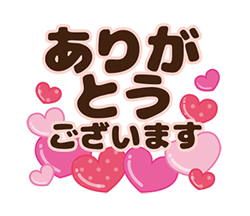 「」