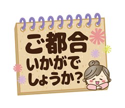 「」