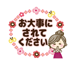「」