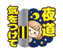 「」