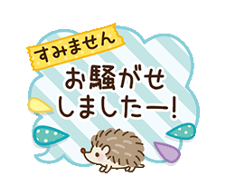「」
