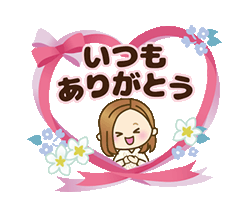 「」