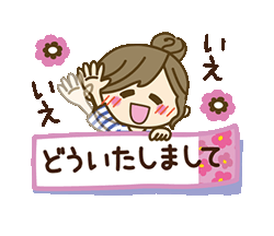「」