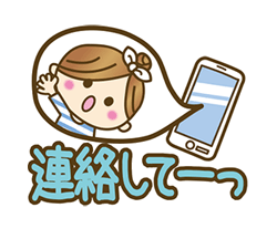 「」