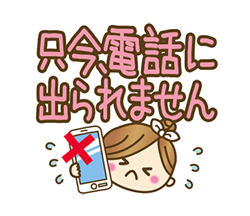 「」